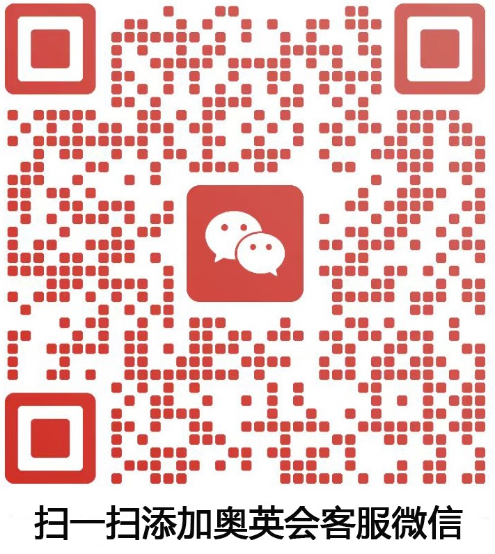 奥英作文客服微信.jpg