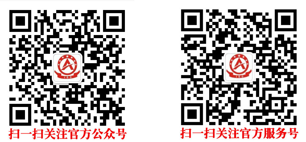 奥英会公众号服务号二维码.jpg