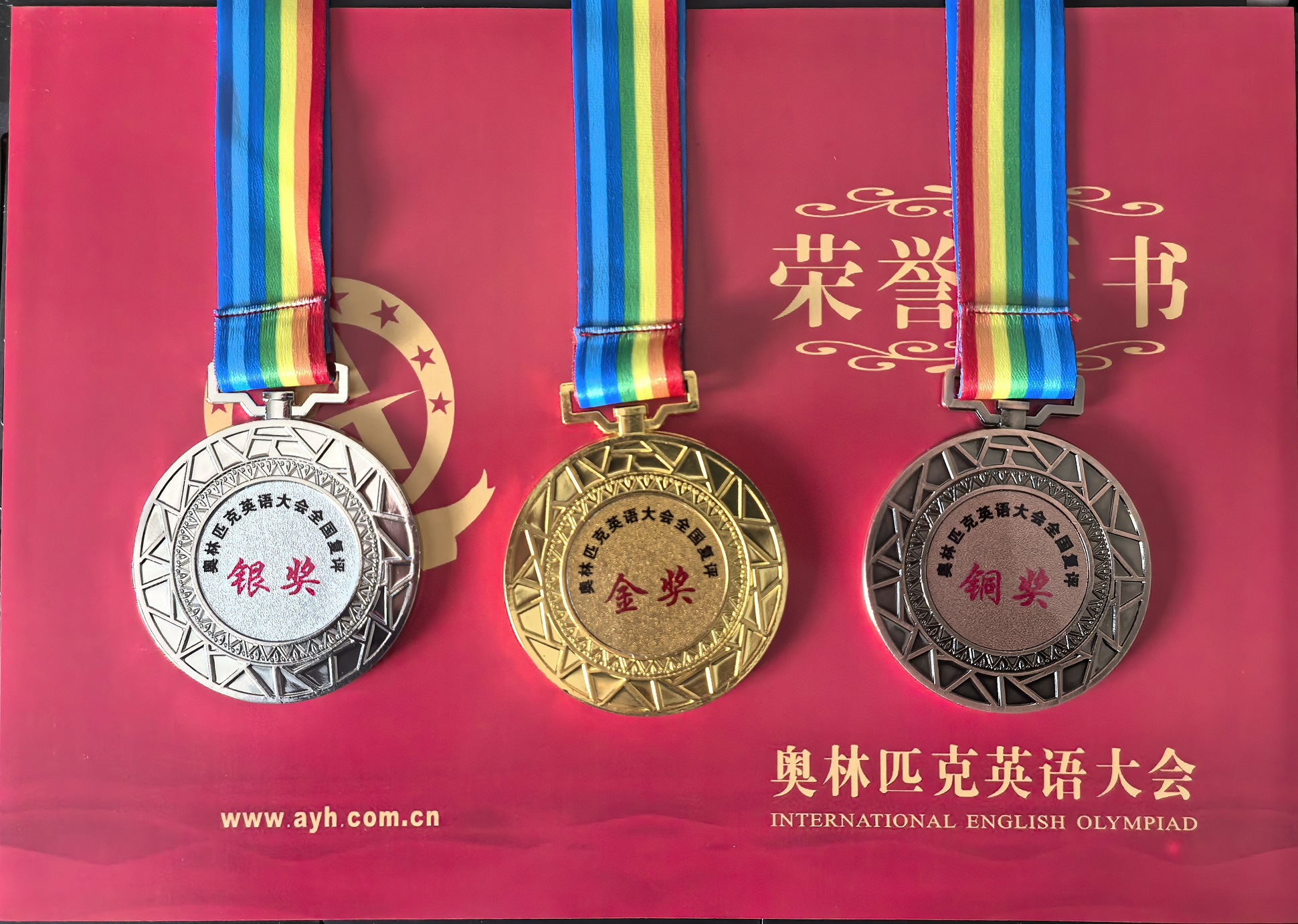 奥英会全国终评金银铜奖牌.jpg