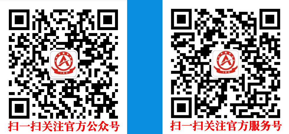奥英会公众号服务号二维码.jpg